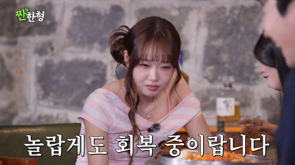 사진=유튜브 '짠한형 신동엽'