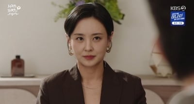 '전진의 여고생4' 출연 18년 만에…강별, 공중파 주말극서 안정적인 연기력 입증 ('사랑을')