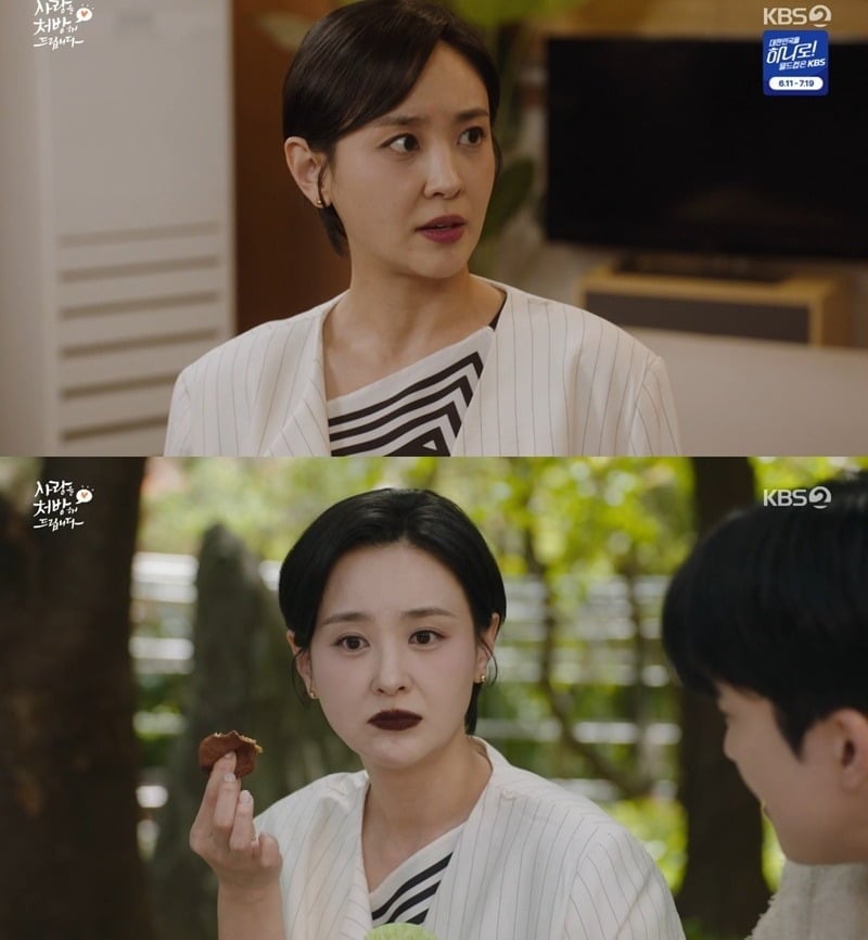 배우 강별이 극의 활력소 역할을 톡톡히 해냈다./사진=KBS2 방송 화면 캡처