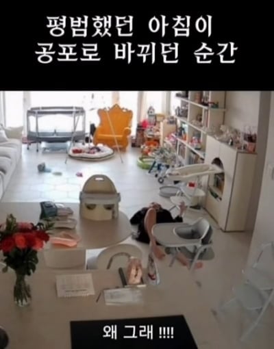지소연, 육아 중 돌연 실신…들고 있던 카메라 추락, 그대로 기절