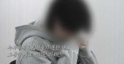 "유부녀와 성관계 후 딸도 성추행"…재벌 혼외자라 주장, 이혼까지 종용 ('탐비')[종합]