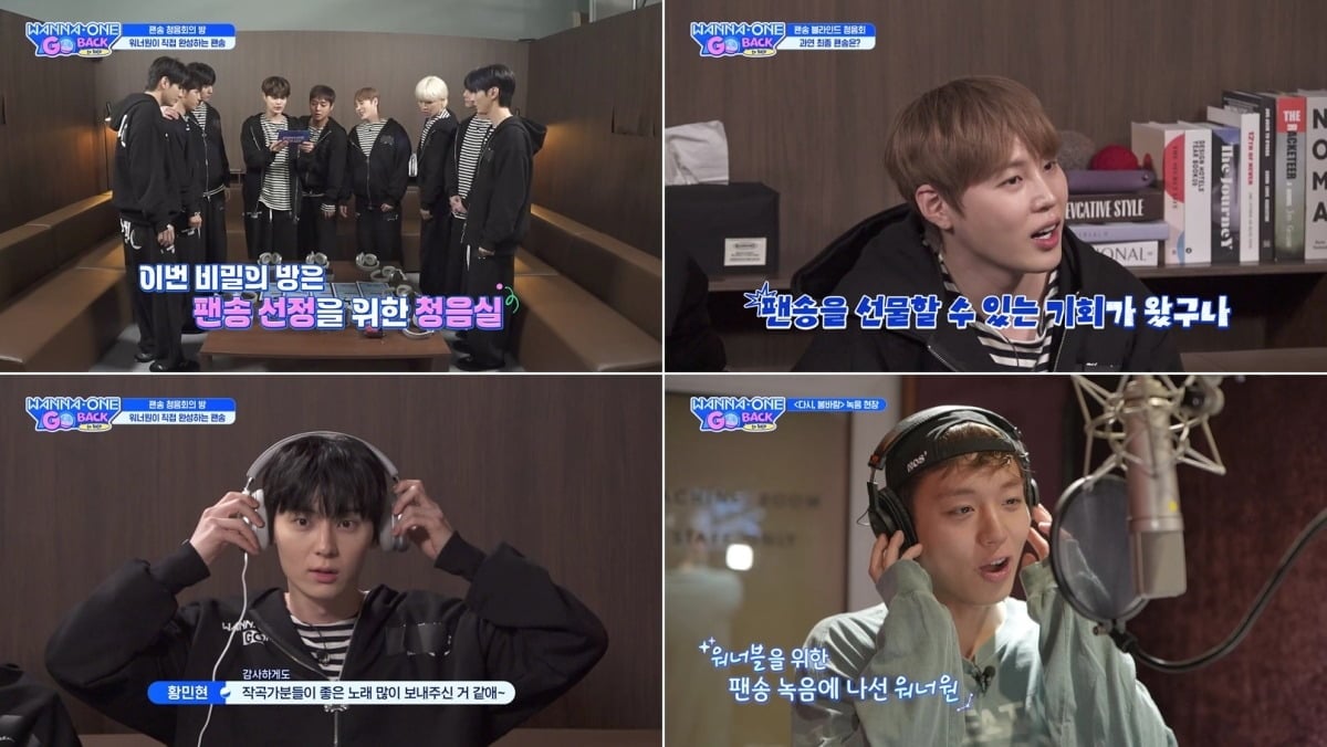 워너원(Wanna One)이 7년 만의 재결합과 함께 팬송 제작에 나선다./사진제공=엠넷
