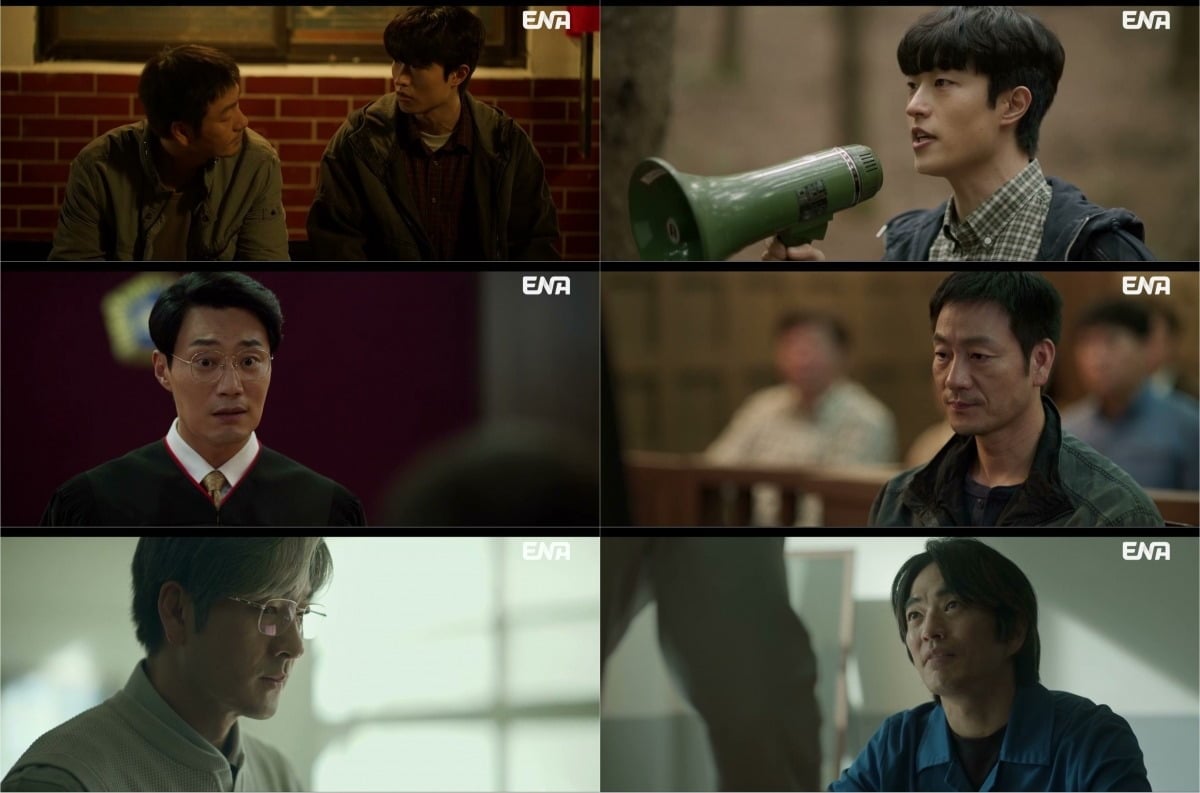 지난 18일 '허수아비' 9회가 방송됐다. / 사진제공=ENA