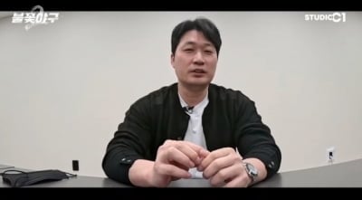 [공식] '끝판대장' 오승환, '불꽃야구2' 합류한다…오는 24일 단국대전 첫 출격