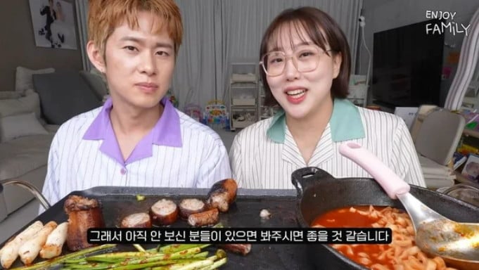 사진=유튜브 채널 '엔조이 커플'