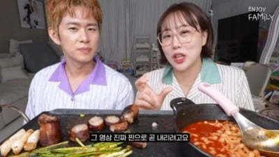 임라라♥손민수, 영상 일부 비공개 전환한다…3년 전 이미 예고