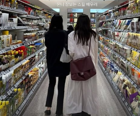 사진=효민 SNS