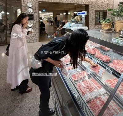 고소영 장보기 스킬 어떻길래…걸그룹 멤버 "K 엄마는 달라" 감탄