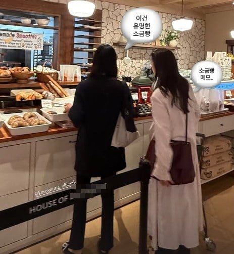 사진=효민 SNS