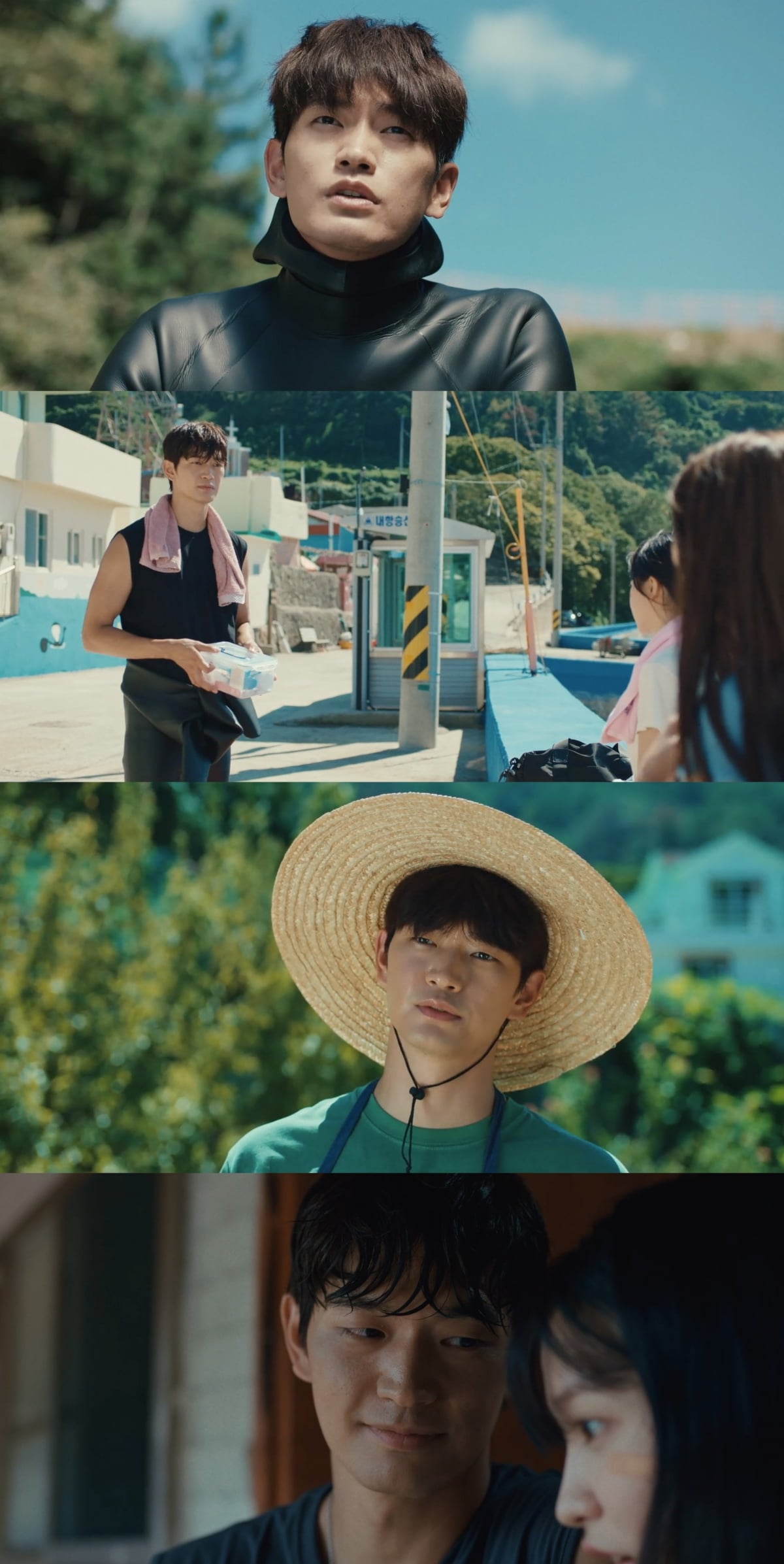 [사진 = ‘은밀한 감사’ / ‘아주르스프링’ 방송 캡처]