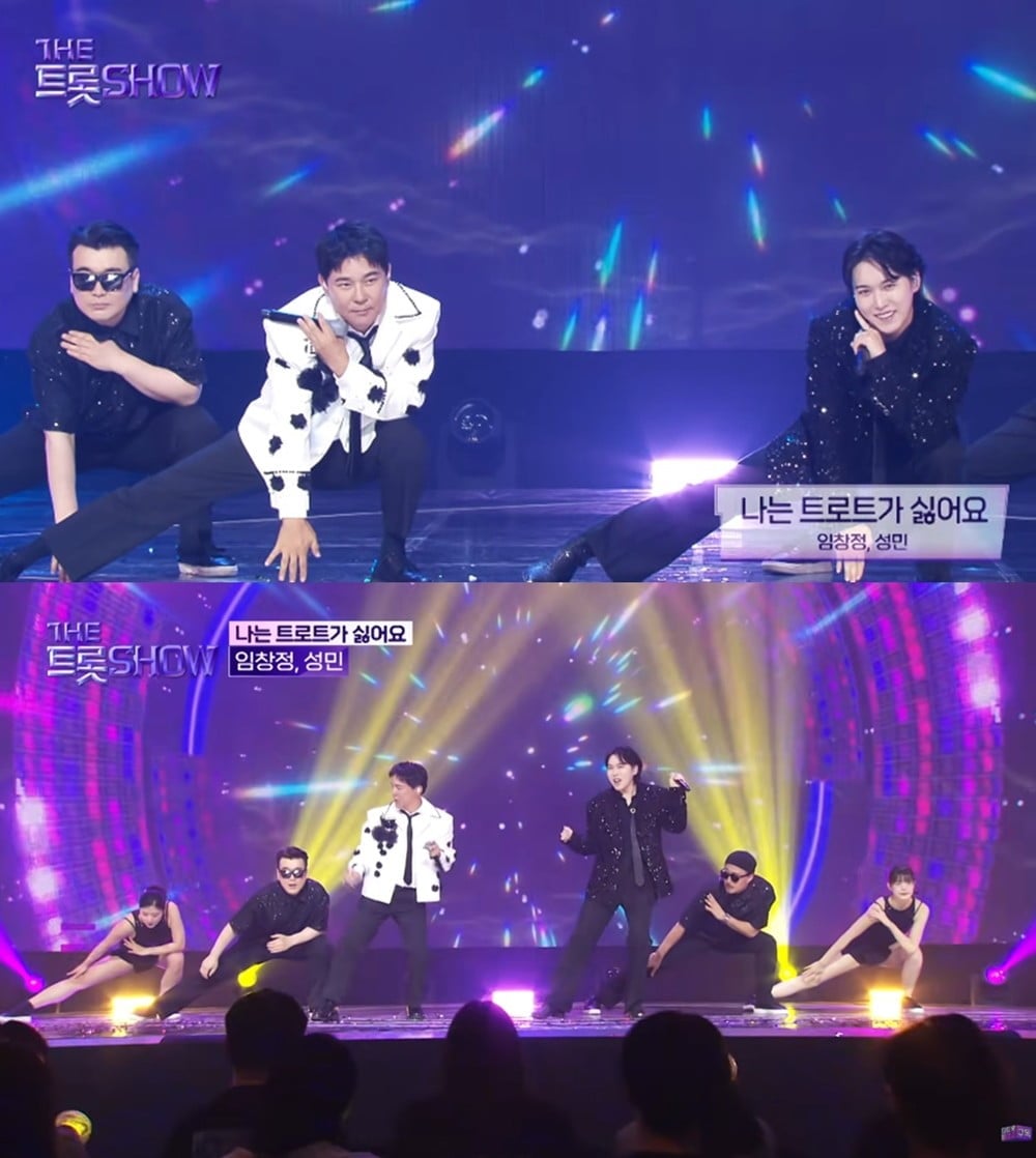 사진=SBS Life '더트롯쇼'