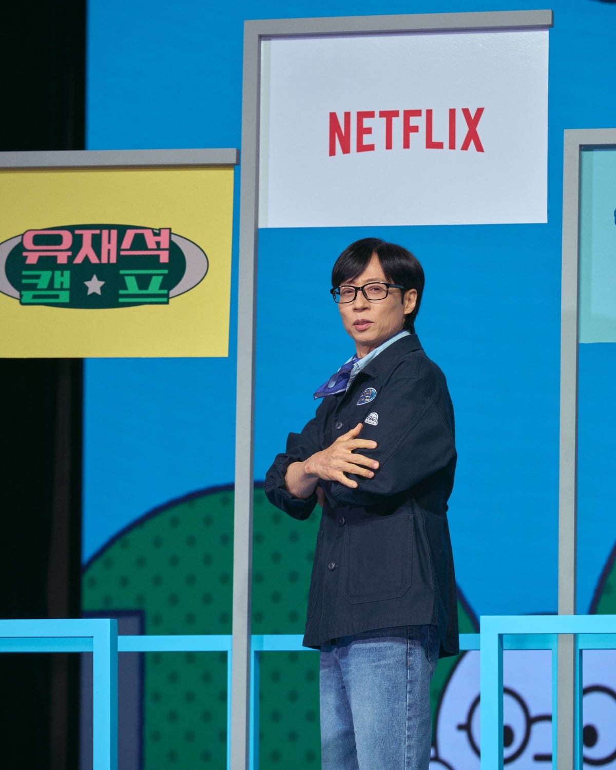 넷플릭스
