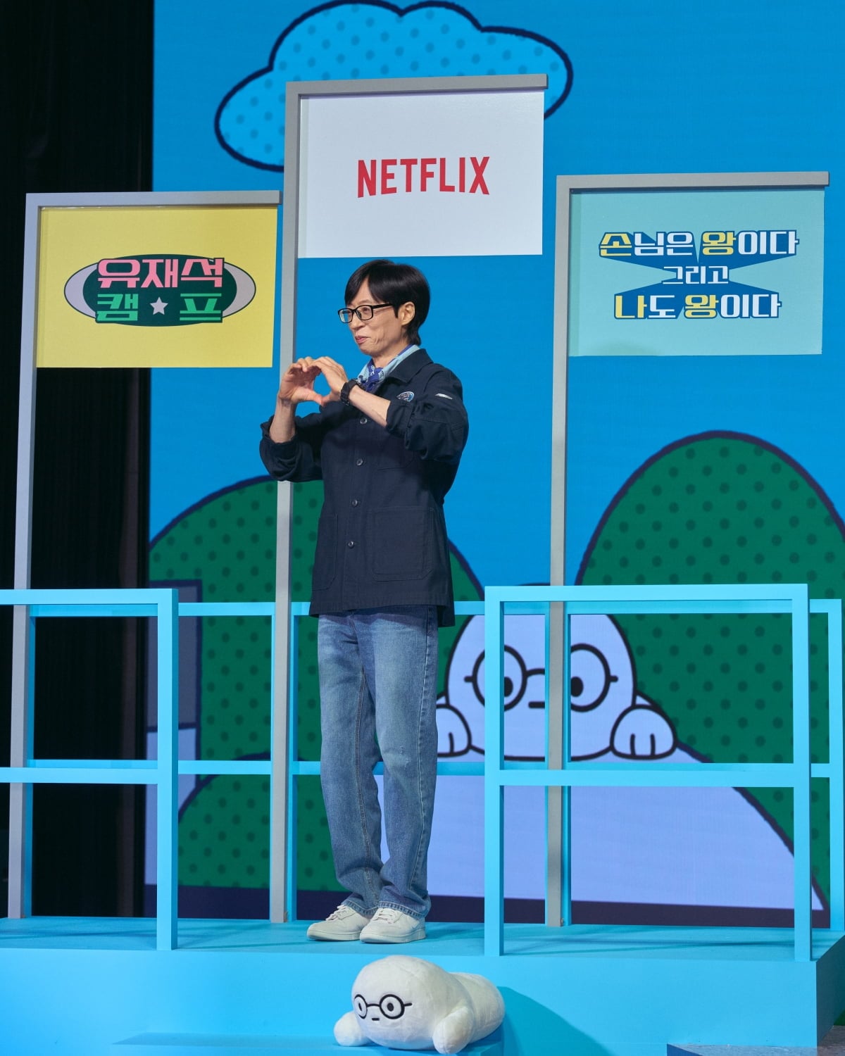 넷플릭스