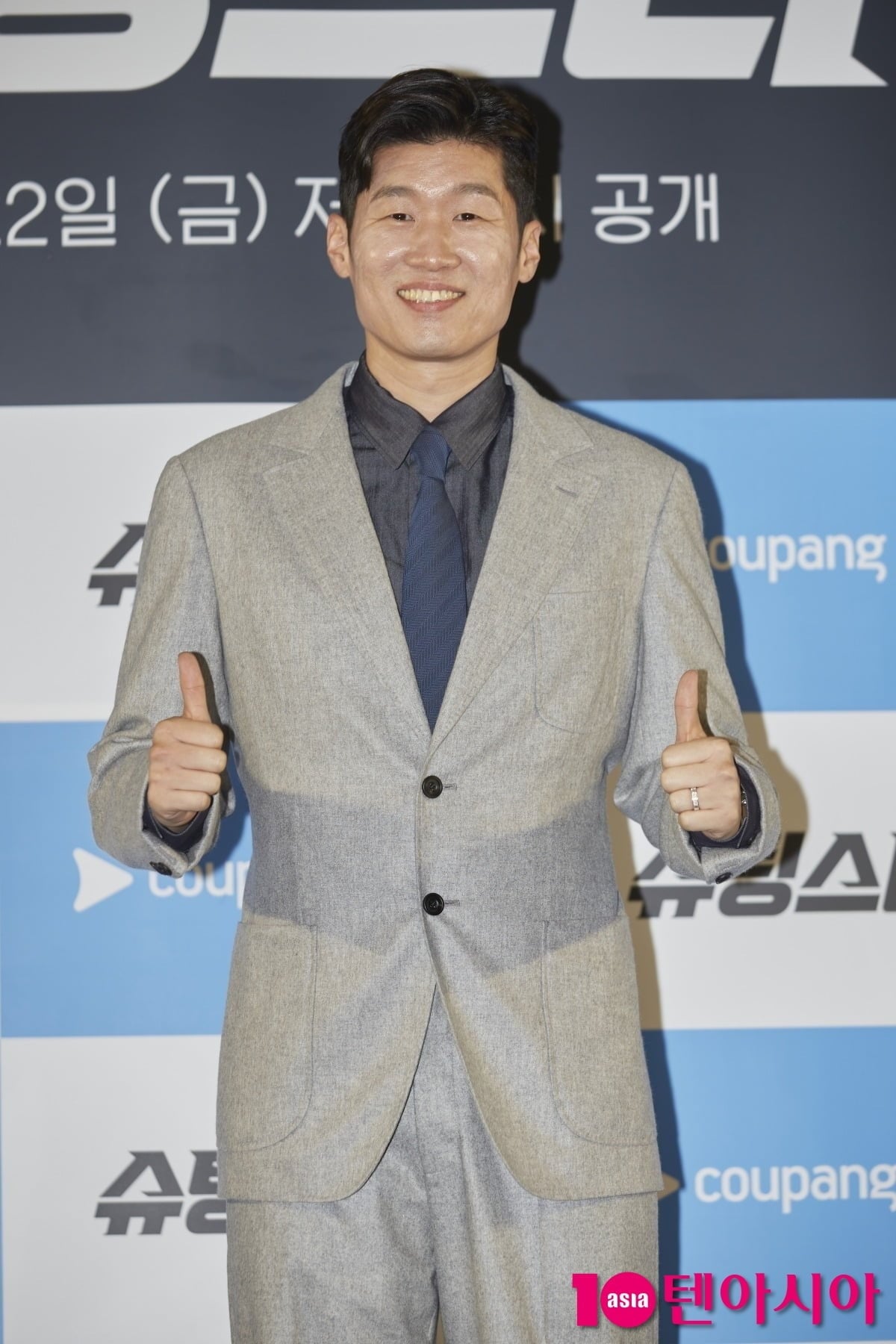 박지성이 취재진 앞에서 포즈를 취하고 있다. / 사진=텐아시아DB