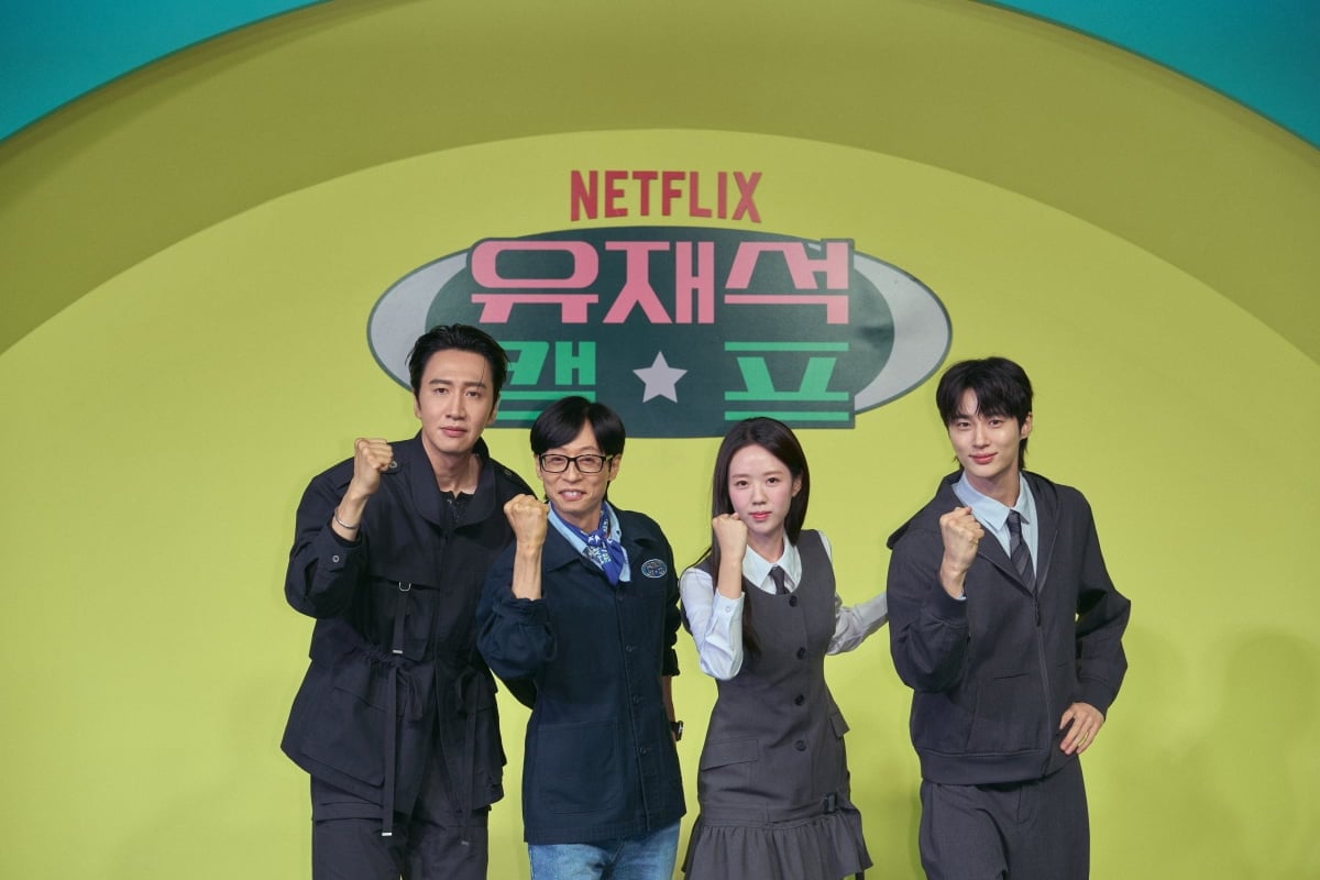 넷플릭스