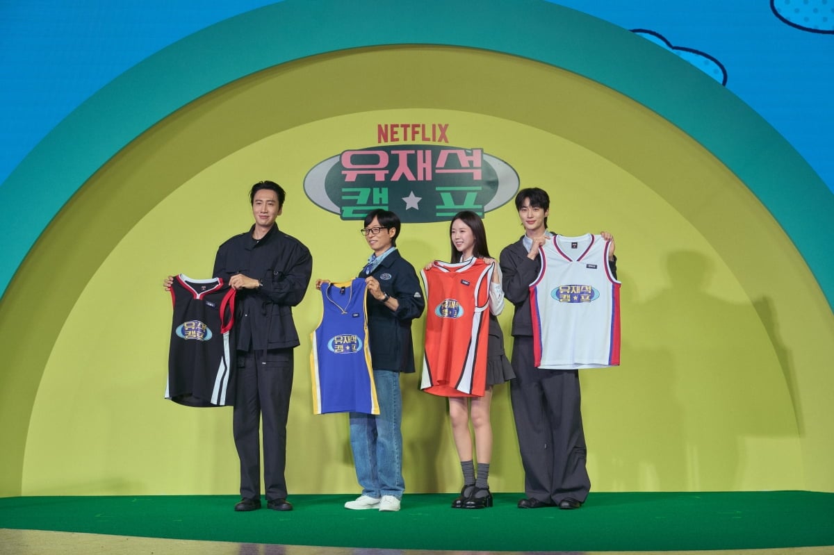 넷플릭스