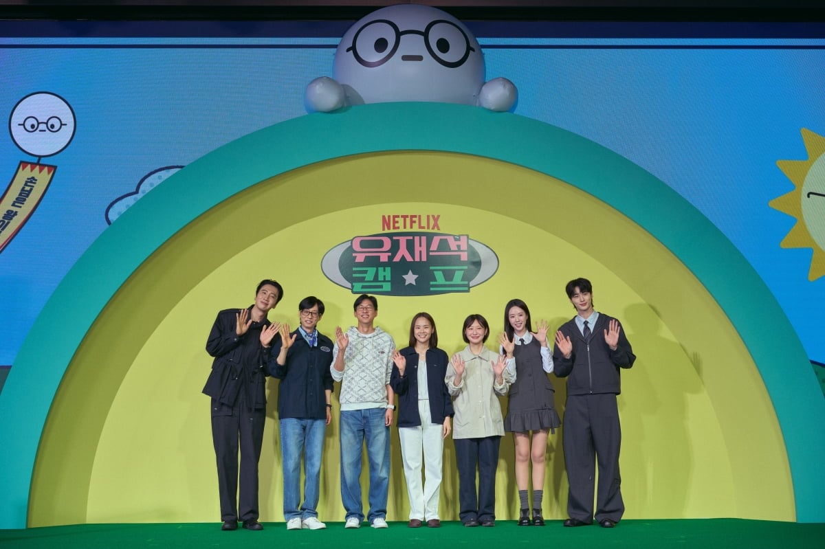 넷플릭스