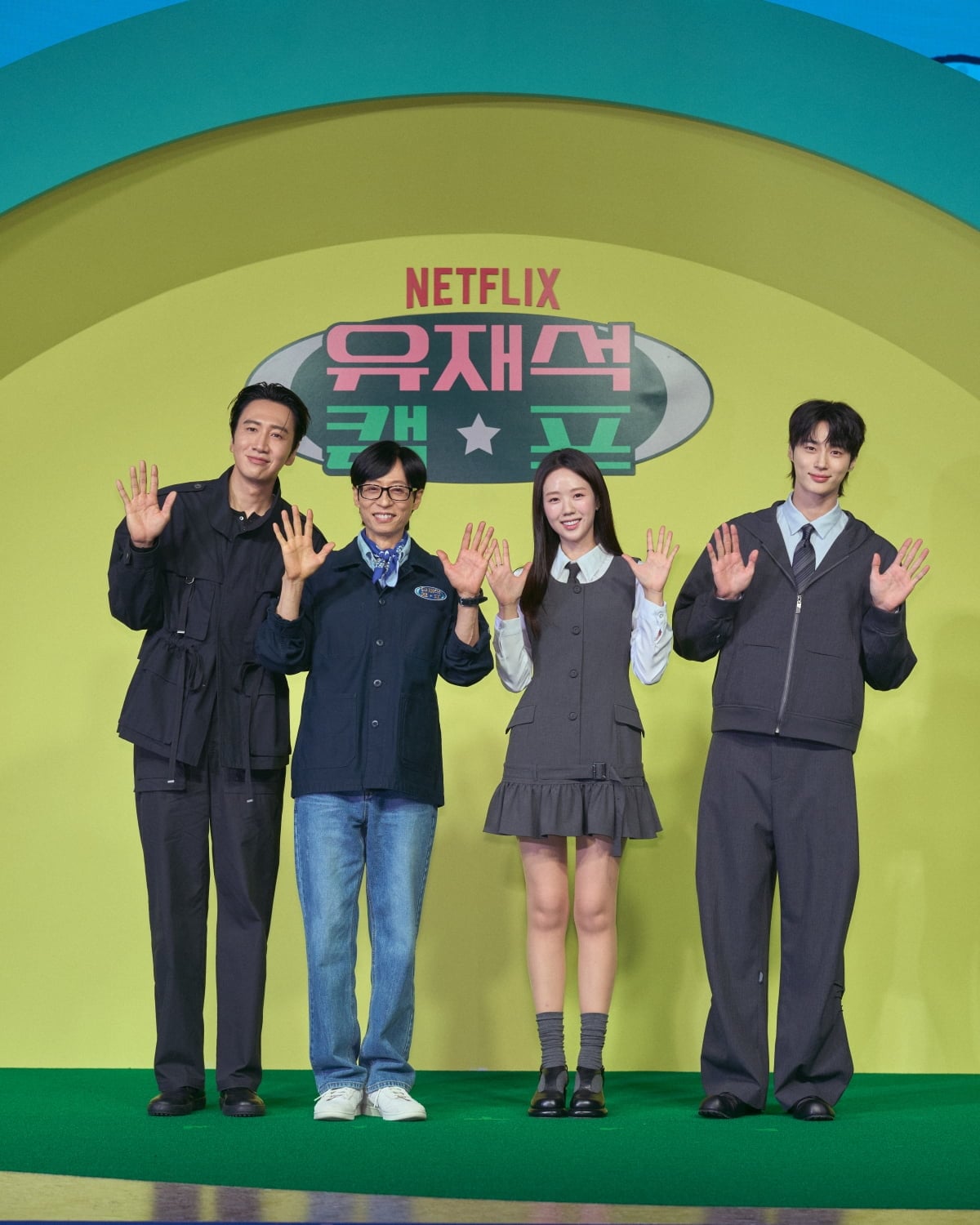 넷플릭스
