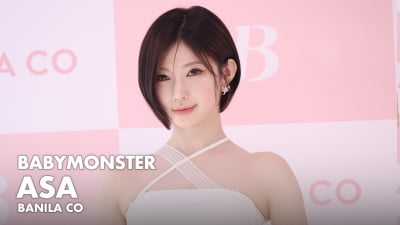 베이비몬스터 아사, 이러면 몬스티즈 다 죽죠