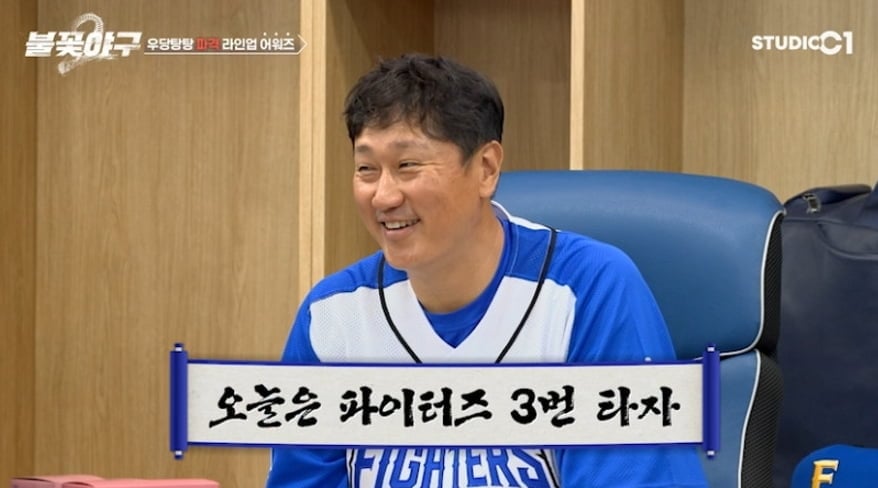  ‘불꽃야구2’ 3화에서는 불꽃 파이터즈 최종 합격자 공개와 함께 2026시즌의 포문을 여는 연천미라클전 직관 현장이 담겼다./ 사진 제공 : 스튜디오C1  3화 캡처본