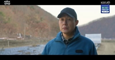 공중파에서 4주 연속 1%대 시청률 찍었다…박성웅 주연작 '심우면' 후반부 관전 포인트는
