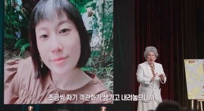 '44세' 김영희, 리즈 시절 이렇게 예뻤나…하얀 피부에 앳된 얼굴 "많이 변해" ('말자쇼')