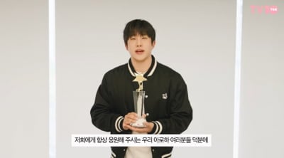 아스트로, 데뷔 10주년의 저력…"항상 응원해주는 아로하 덕분" [TTA-보이그룹 1위]