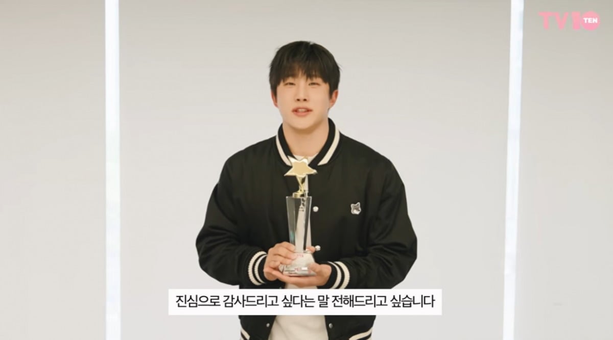 그룹 아스트로가 제14회 TTA에서 베스트 남자 아이돌 그룹 부문 1위를 차지했다. / 사진=티비텐 캡처