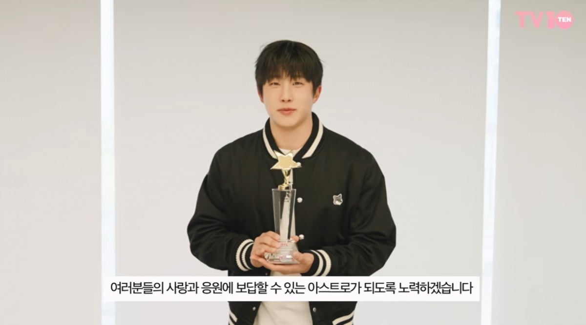 그룹 아스트로가 제14회 TTA에서 베스트 남자 아이돌 그룹 부문 1위를 차지했다. / 사진=티비텐 캡처