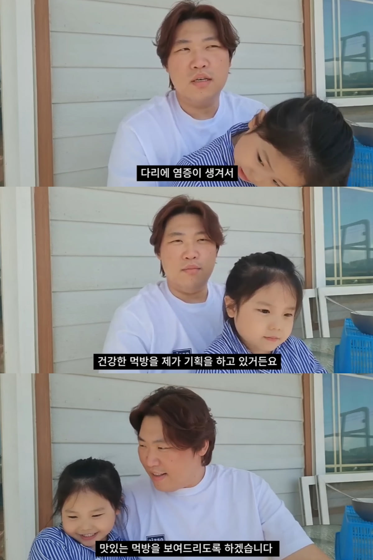 천뚱이 유튜브를 통해 건강한 먹방을 보여주겠다고 말했다. / 사진=유튜브 '천뚱TV' 캡쳐