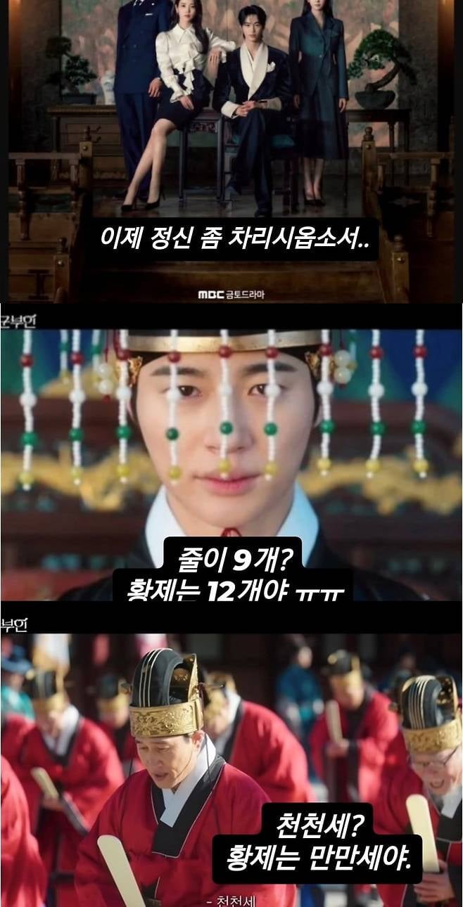 사진=최태성 SNS
