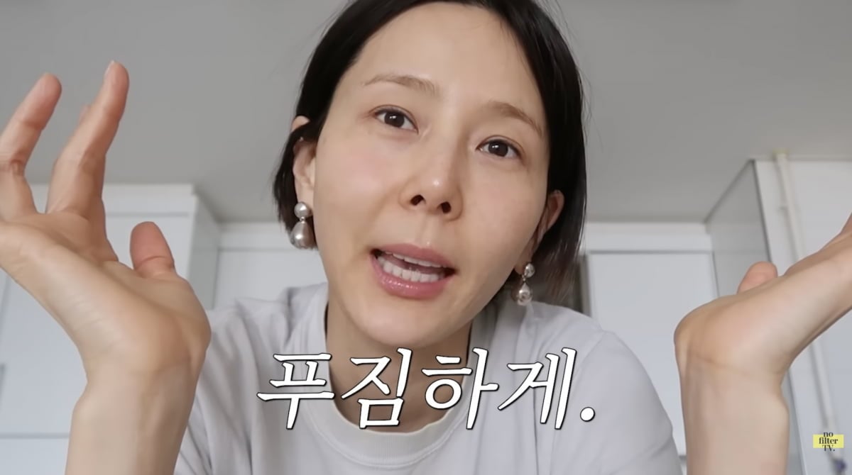 김나영 / 사진 = 김나영 유튜브 채널