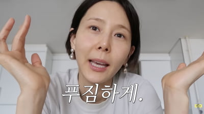 김나영, '부실 밥상' 논란에 억울함 토했다…"화면에 적게 나온 것, 절대 작은 양 아냐"