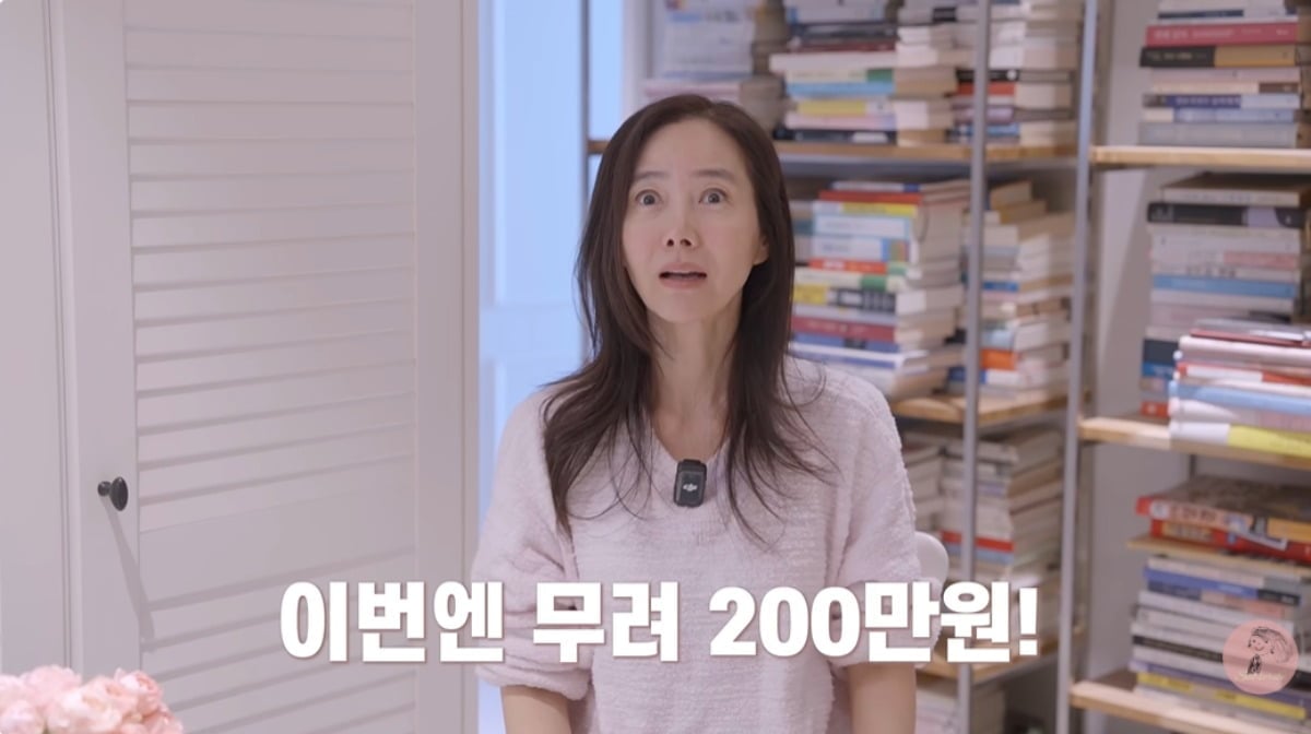 강수지가 휴면 통장 정리 중 뜻밖의 잔액을 발견했다. / 사진='강수지tv 살며사랑하며배우며' 유튜브 캡쳐