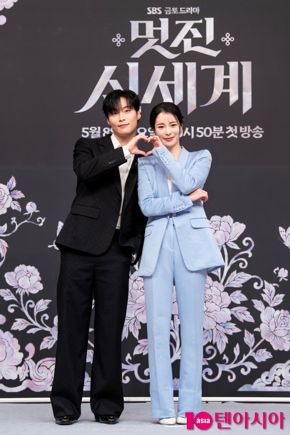 허남준과 임지연이 '멋진 신세계' 제작발표회에서 포즈를 취하고 있다. / 사진=텐아시아 DB