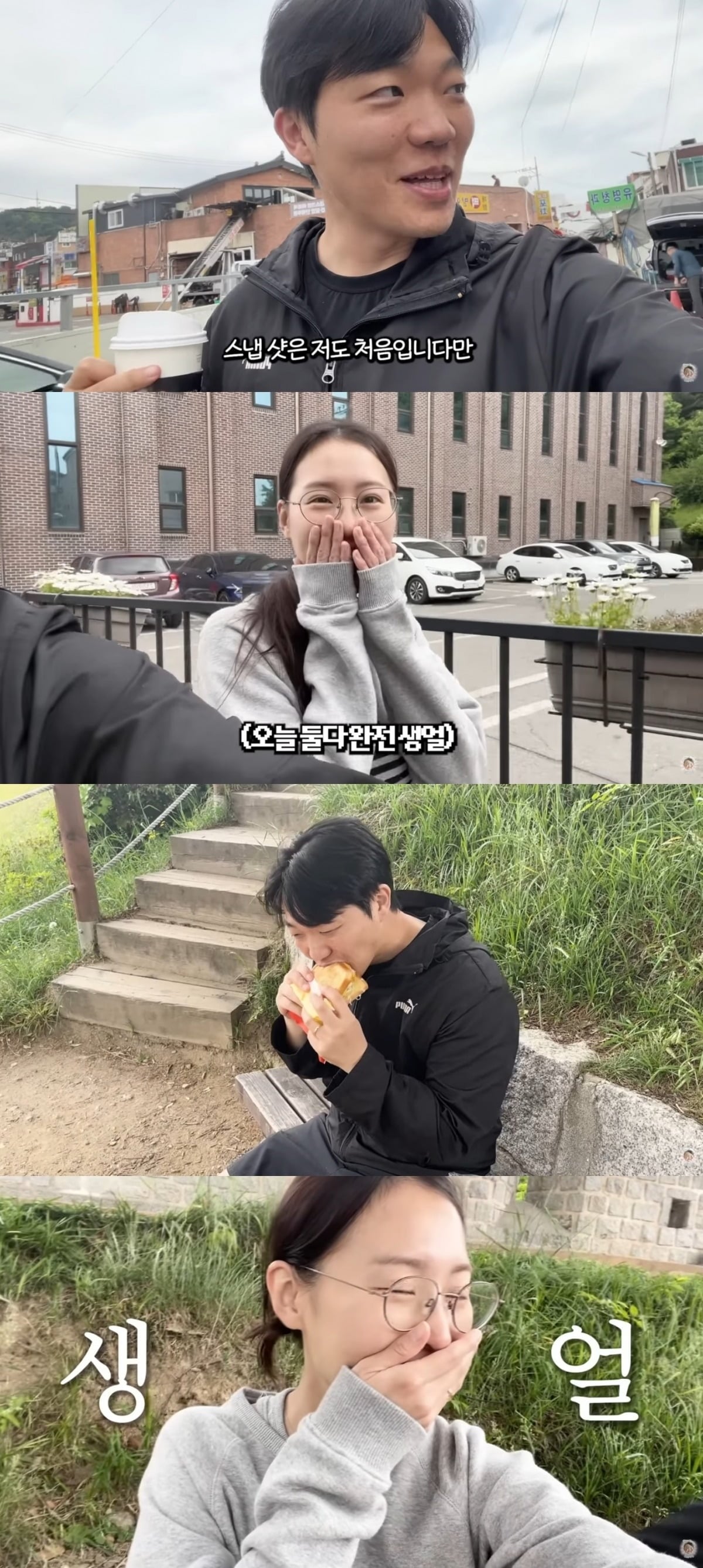
사진 = '최고기의 육아채널' 유튜브 채널 캡처