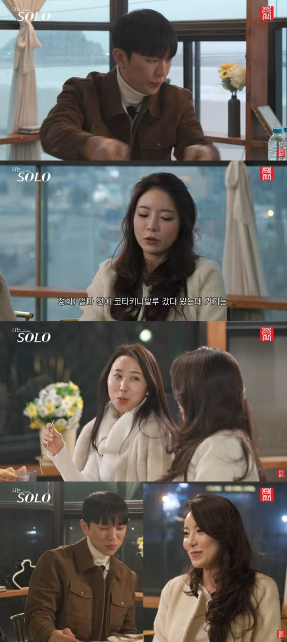 사진 = '촌장엔터테인먼트TV' 유튜브 채널 캡처