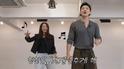 '이병헌♥'이민정 "비♥김태희 부부 동반 모임 NO, 언니가 샤이해"('MJ')