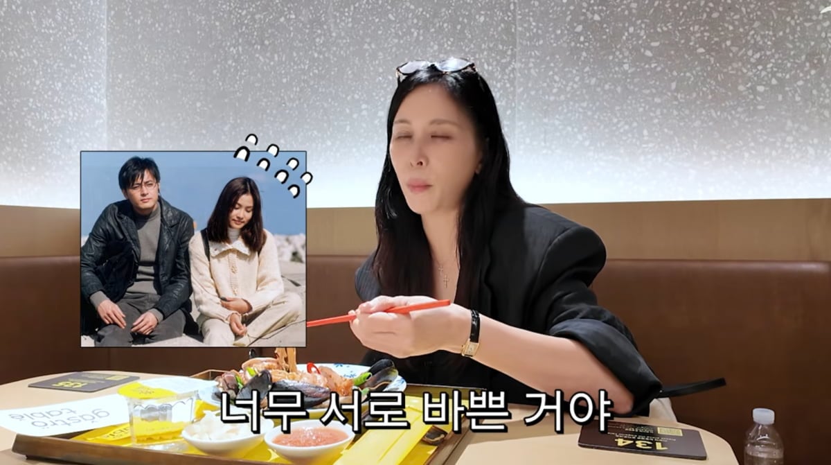 사진=고소영 유튜브