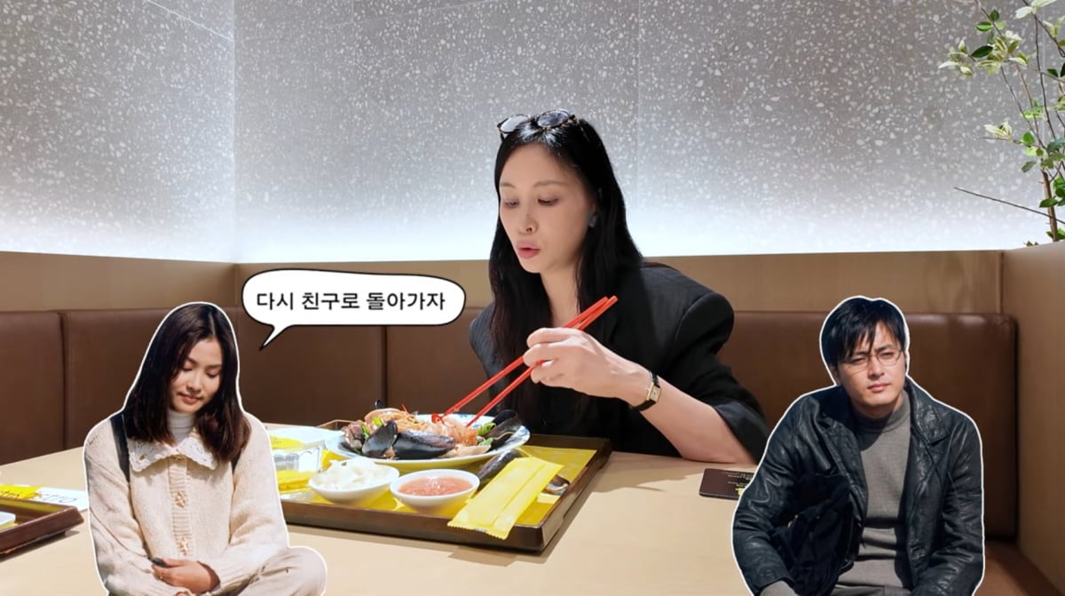 사진=고소영 유튜브