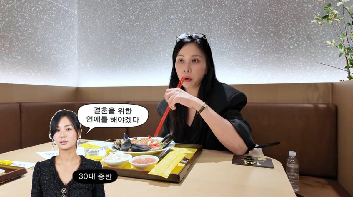 사진=고소영 유튜브