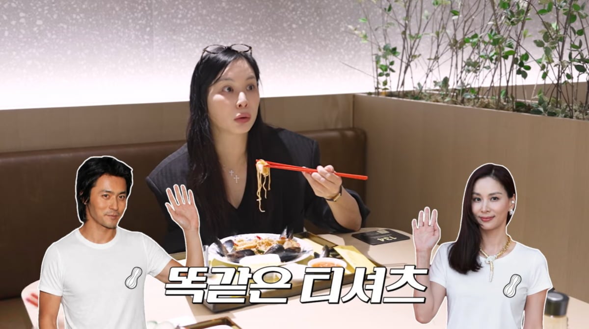 사진=고소영 유튜브