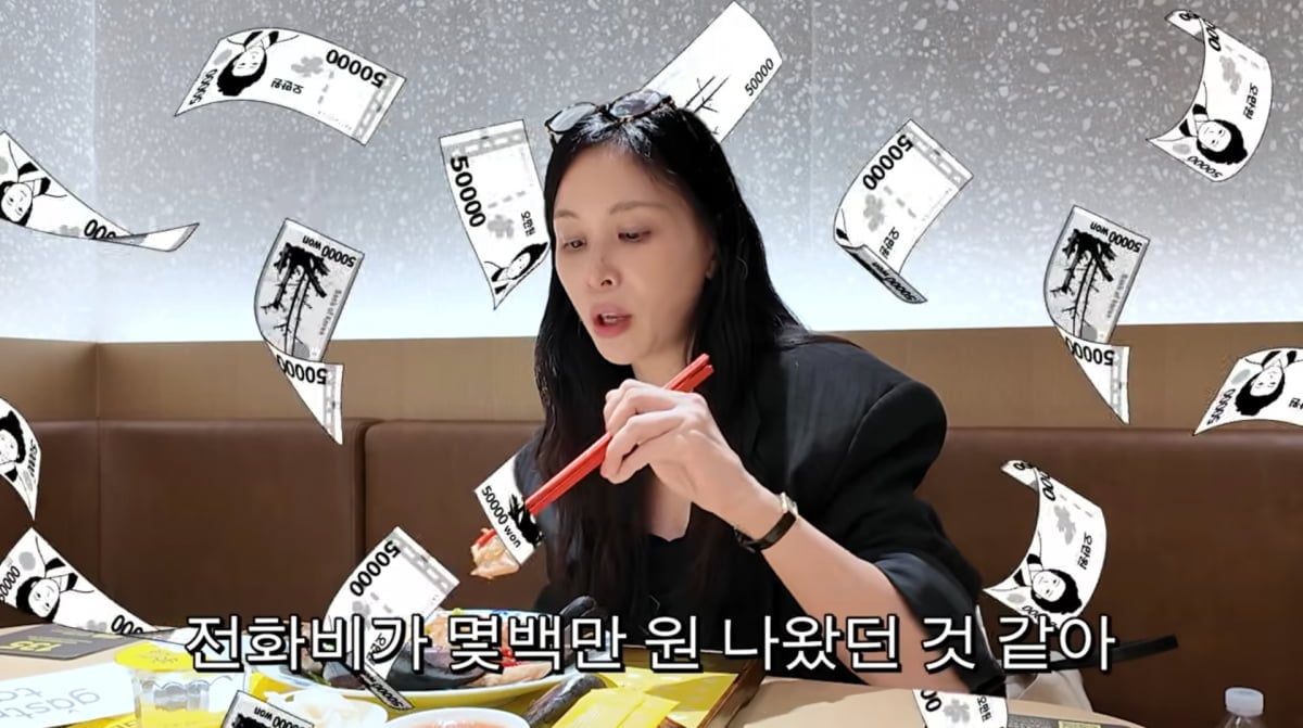 사진=고소영 유튜브