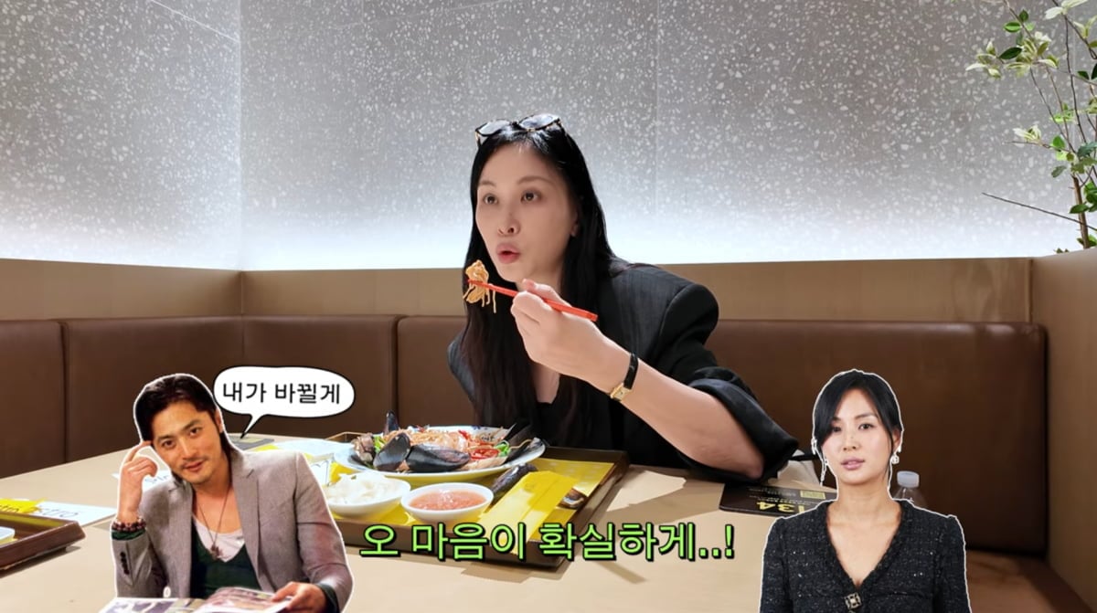 사진=고소영 유튜브