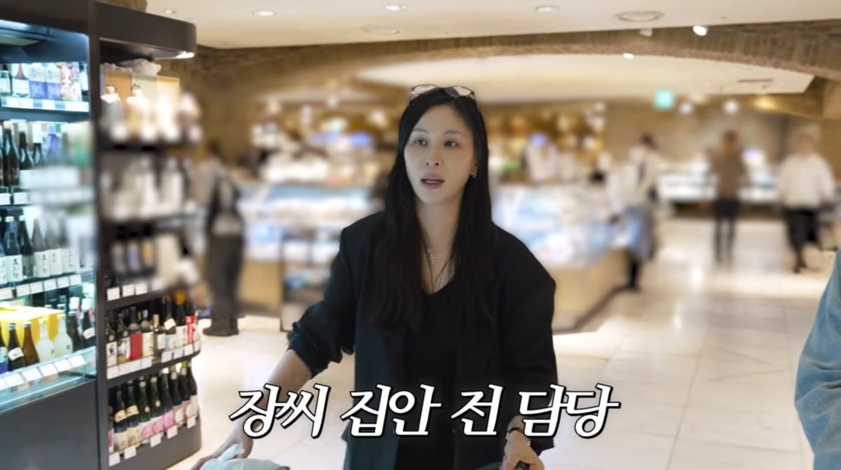 사진=고소영 유튜브