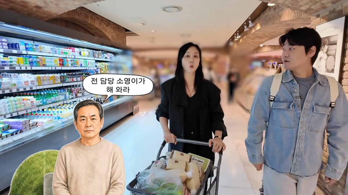사진=고소영 유튜브