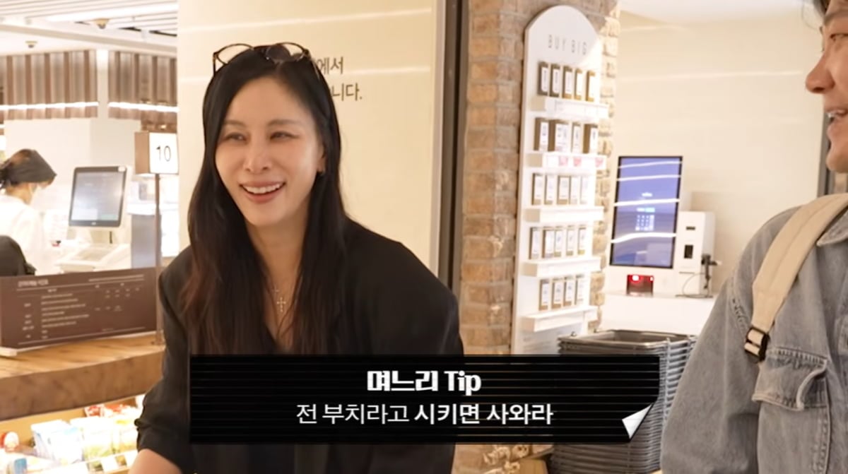 사진=고소영 유튜브