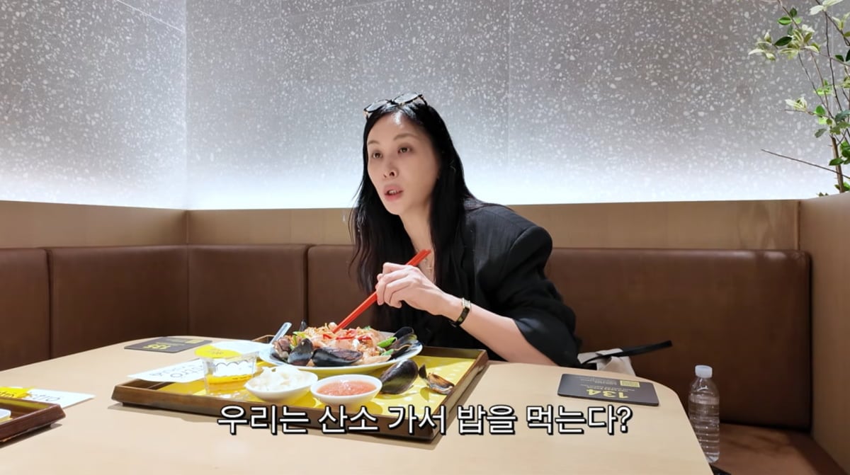 사진=고소영 유튜브