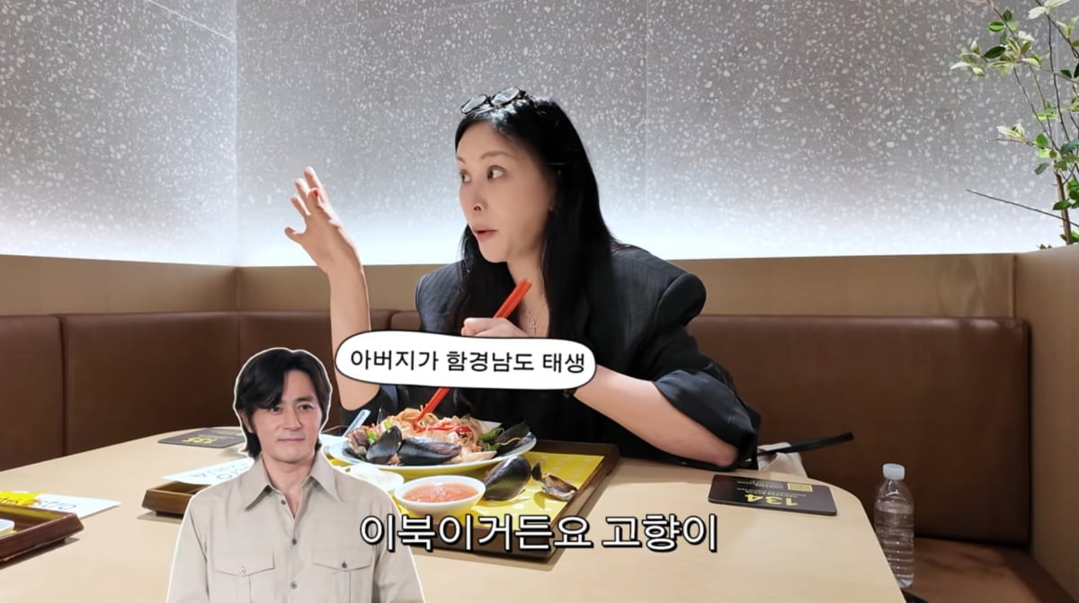 사진=고소영 유튜브