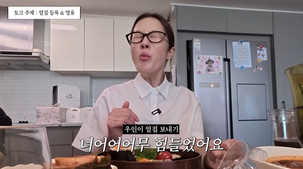 사진=황보라 유튜브